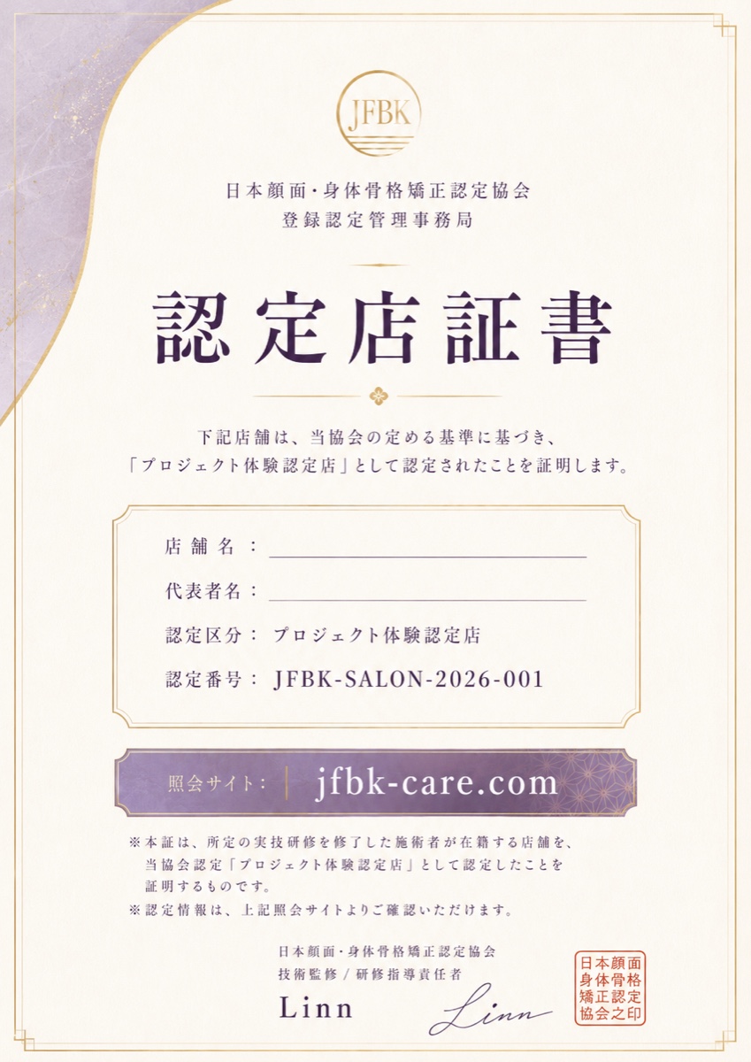 プロジェクト体験認定店 証書 サンプル